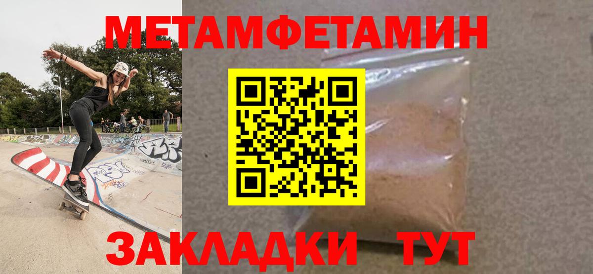 Амфетамин VHQ Амурск