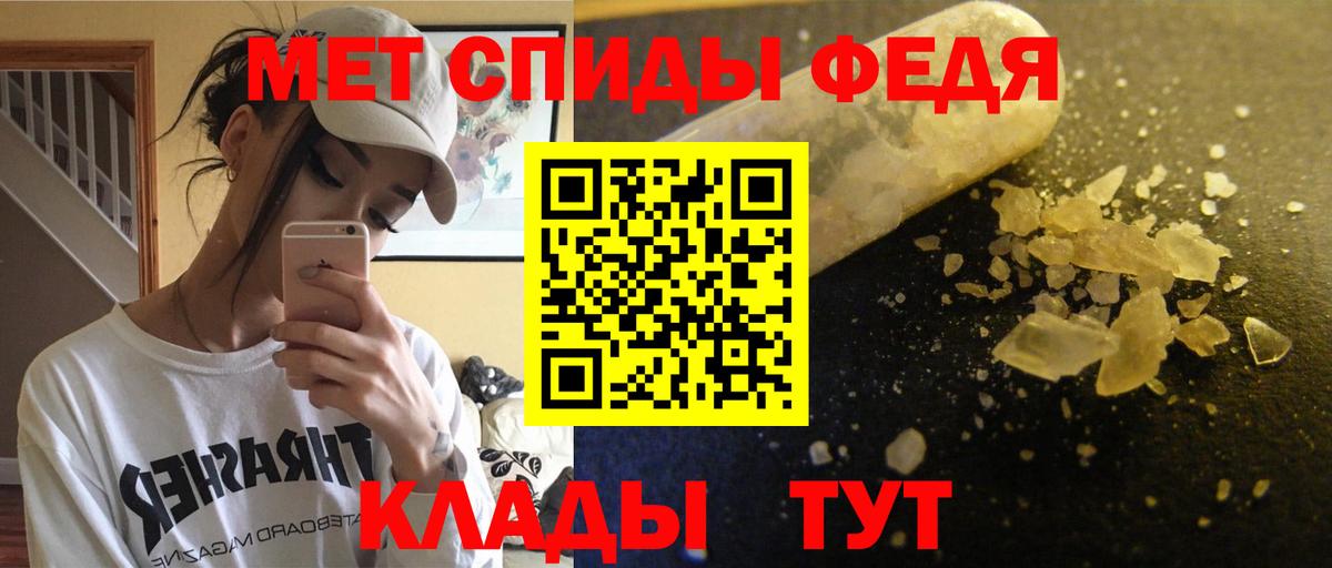 Амурск  АМФЕТАМИН  АМФ  Amphetamine VHQ  Вход с VPN 