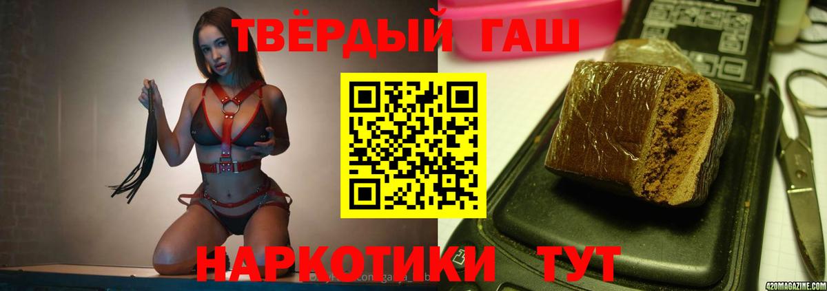 Гашиш AMNESIA HAZE Амурск