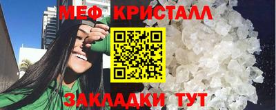 СК Славянск-на-Кубани