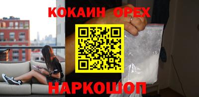 дистиллят марихуана Сланцы