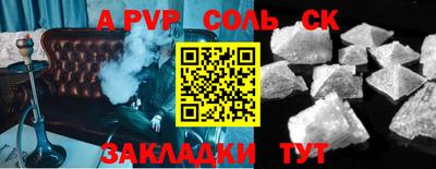 дистиллят марихуана Сланцы