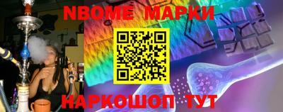марки lsd Славгород
