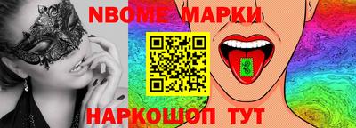 марки lsd Славгород