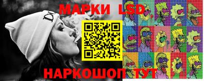 СК Славянск-на-Кубани