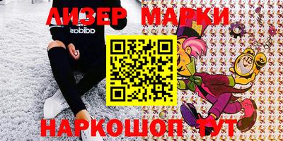 марки lsd Славгород
