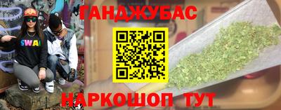 дистиллят марихуана Сланцы