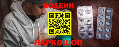 СК Славянск-на-Кубани