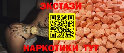 дистиллят марихуана Сланцы