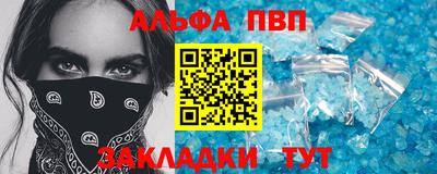 СК Славянск-на-Кубани