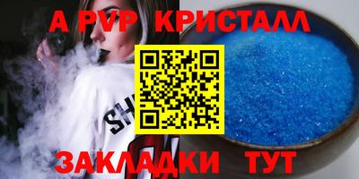 СК Славянск-на-Кубани