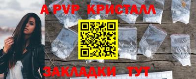 дистиллят марихуана Сланцы