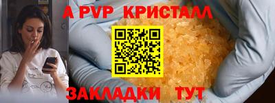 дистиллят марихуана Сланцы