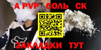 дистиллят марихуана Сланцы