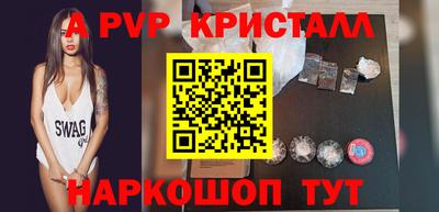 марки lsd Славгород