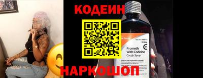 дистиллят марихуана Сланцы