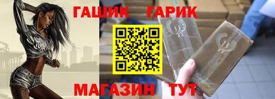 дистиллят марихуана Сланцы