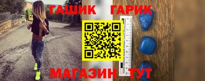 СК Славянск-на-Кубани