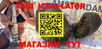 дистиллят марихуана Сланцы