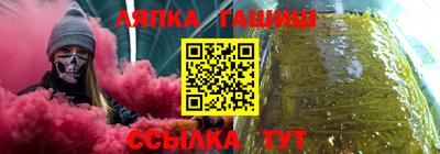 дистиллят марихуана Сланцы