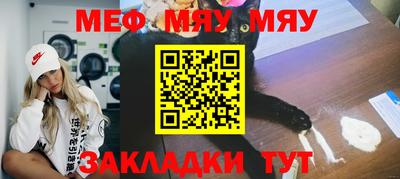 СК Славянск-на-Кубани