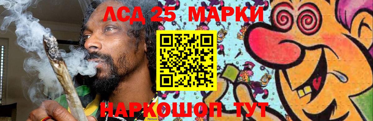 ЛСД экстази ecstasy Амурск
