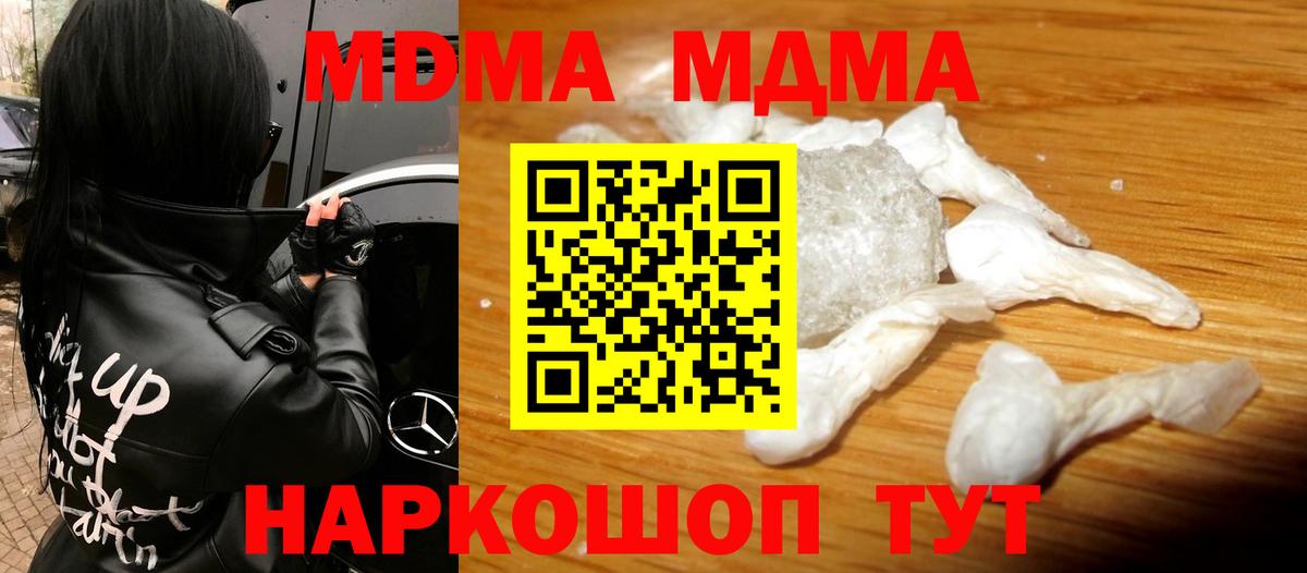 Меф кристаллы  ГАШИШ  Бошки Шишки  Амурск  НБОМе  Вход с VPN  APVP СОЛЬ кристаллы  COCAIN 