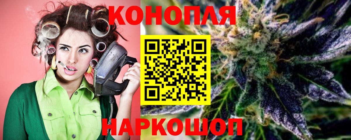 Шишки марихуана марихуана Амурск